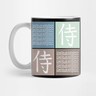 Samurai Pop Art Motivational Japanese Kanji Writing Calligraphy Character 482 Mug